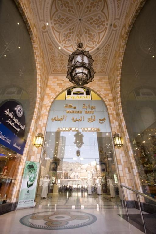 Al Safwah Orchid Hotel Mekka Buitenkant foto Entrance to the souk